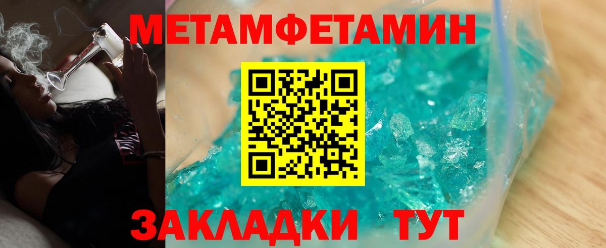 АМФ  Вход с VPN  Каменск-Шахтинский  Amphetamine  АМФЕТАМИН Розовый 