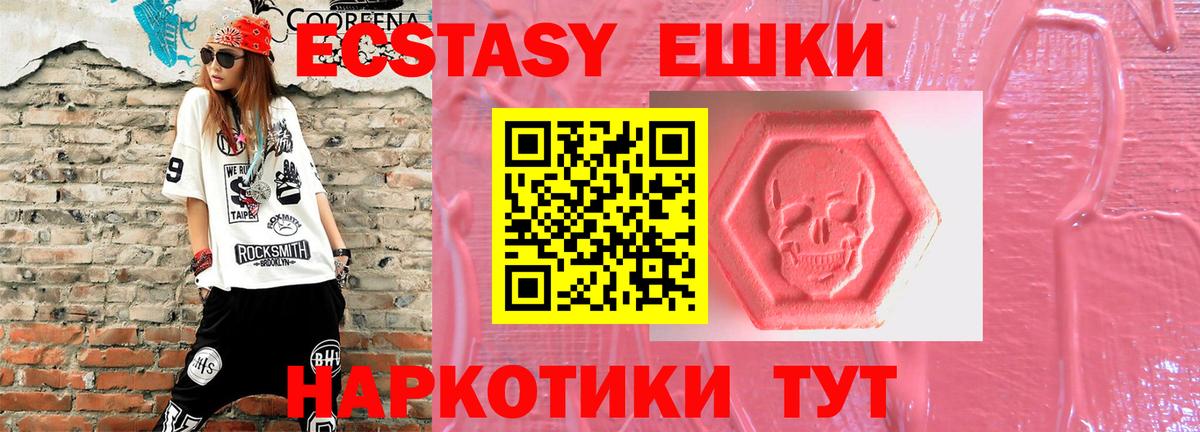 ЭКСТАЗИ  ЭКСТАЗИ бентли  Вход с VPN  Каменск-Шахтинский 