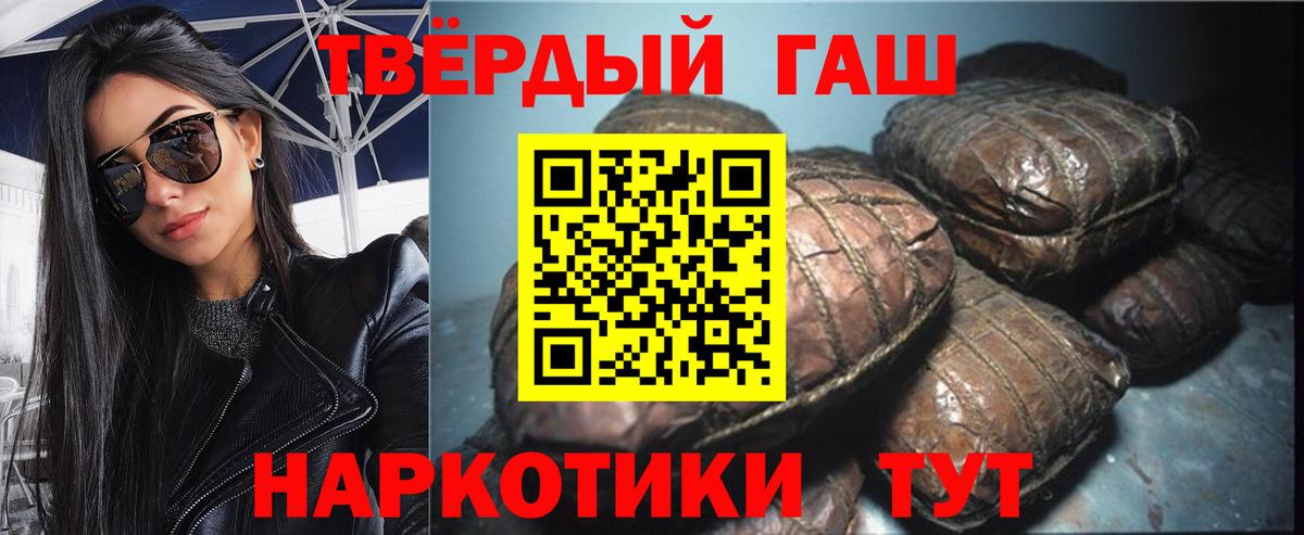 Гашиш  Вход с VPN  Каменск-Шахтинский  ГАШИШ AMNESIA HAZE  где купить   ГАШ hashish 