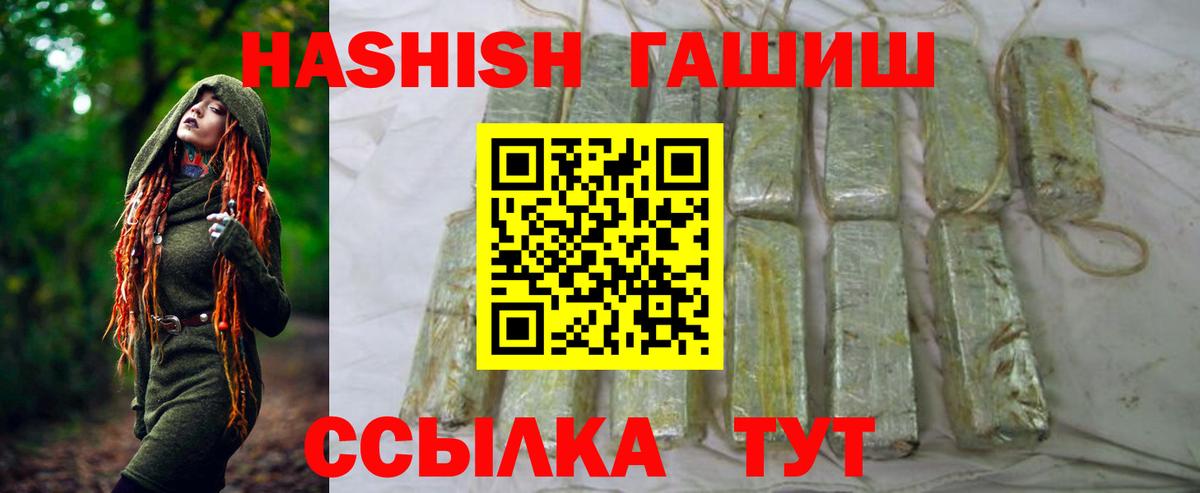 Лсд 25  COCAIN  АМФЕТАМИН   Меф   МЕТ  Каменск-Шахтинский  Вход с VPN  Купить наркотик  ГАШИШ  Экстази 