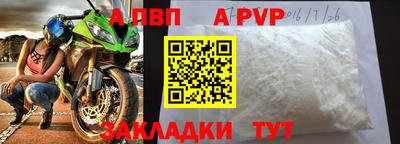 марки nbome Берёзовский