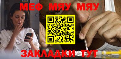 ешки Бийск