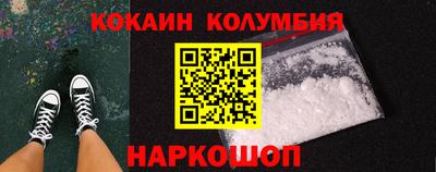 гашишное масло Беслан