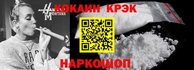 ешки Бийск
