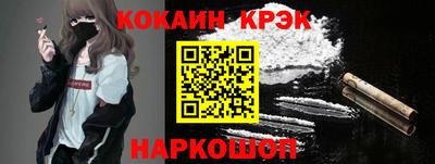 марки nbome Берёзовский