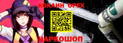 марки nbome Берёзовский