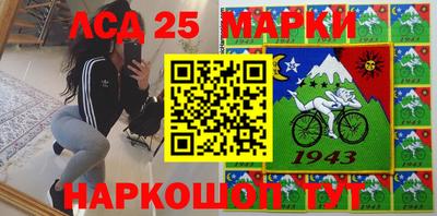 марки nbome Берёзовский