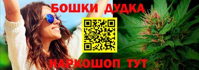 марки nbome Берёзовский