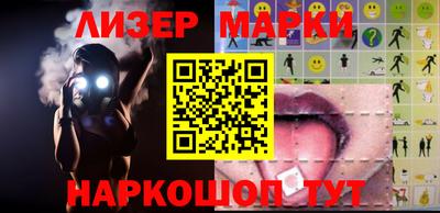 ешки Бийск