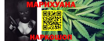 марки nbome Берёзовский