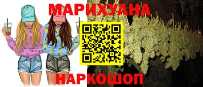 марки nbome Берёзовский