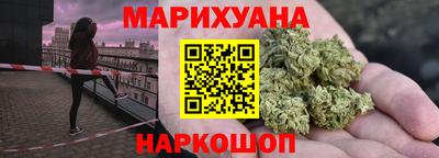 гашишное масло Беслан