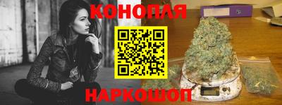 гашишное масло Беслан