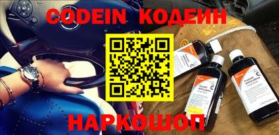 марки nbome Берёзовский