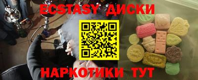 гашишное масло Беслан