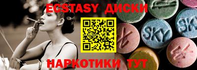 ешки Бийск