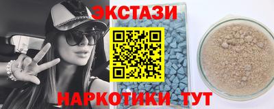 ешки Бийск