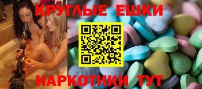 ешки Бийск