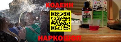 марки nbome Берёзовский