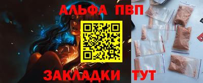 ешки Бийск