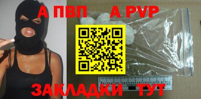 ешки Бийск