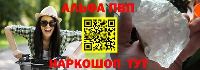 ешки Бийск