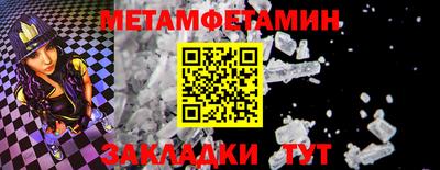 ешки Бийск