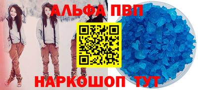 ешки Бийск