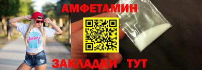 марки nbome Берёзовский
