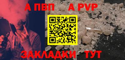 ешки Бийск