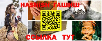 ешки Бийск