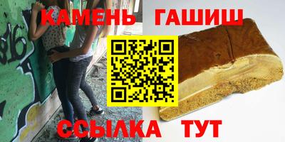 гашишное масло Беслан