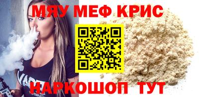 ешки Бийск