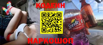 гашишное масло Беслан