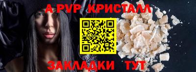 марки nbome Берёзовский