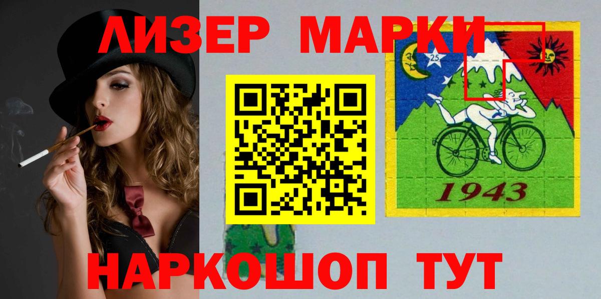 LSD-25 экстази ecstasy  Вход с VPN  Лсд 25 экстази ecstasy  Каменск-Шахтинский 
