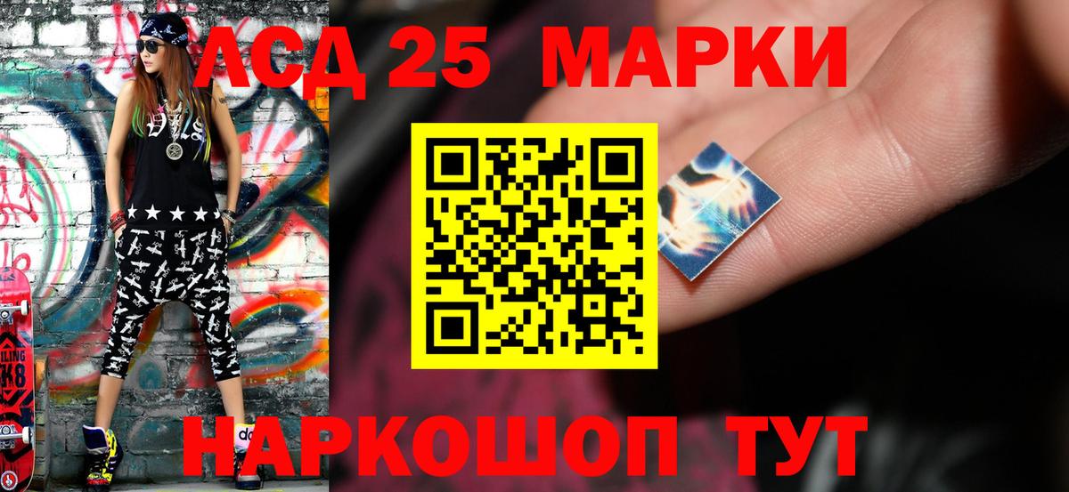 Лсд 25 экстази ecstasy Каменск-Шахтинский