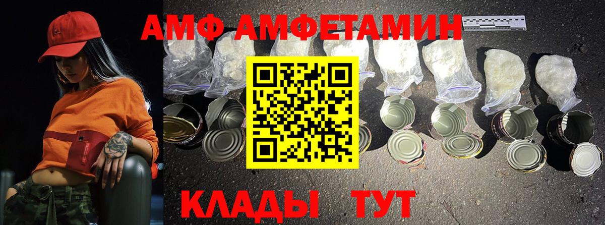 Метамфетамин мет Каменск-Шахтинский